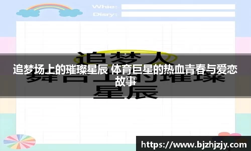 betway必威西汉姆联官网