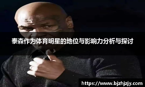 betway必威