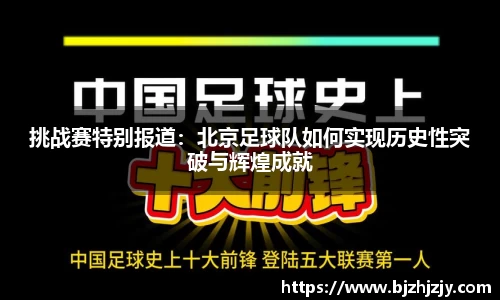 betway必威西汉姆联官网