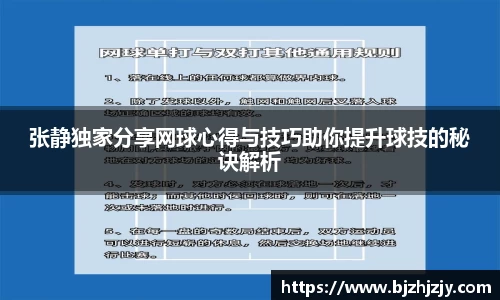 betway必威西汉姆联
