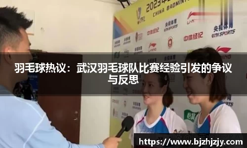 betway必威西汉姆联