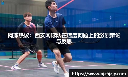 betway必威西汉姆联官网