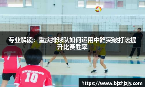 必威