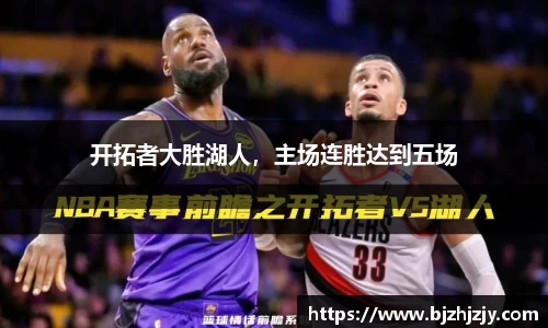 betway必威西汉姆联