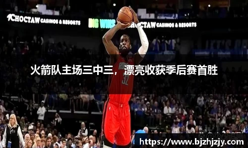 betway必威西汉姆联官网