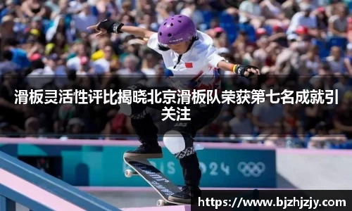betway必威西汉姆联官网