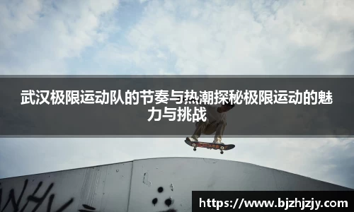betway必威西汉姆联