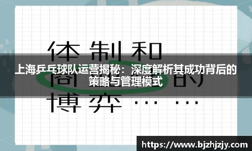 betway必威西汉姆联