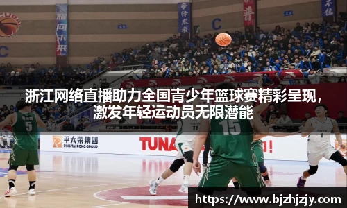 betway必威西汉姆联
