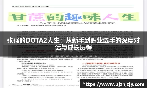 betway必威西汉姆联官网