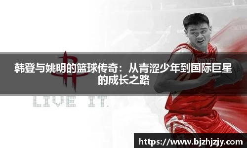 betway必威西汉姆联