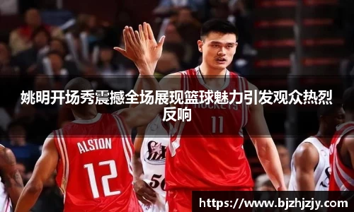 betway必威西汉姆联官网