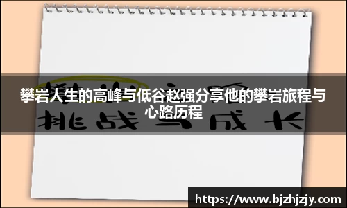 betway必威西汉姆联官网