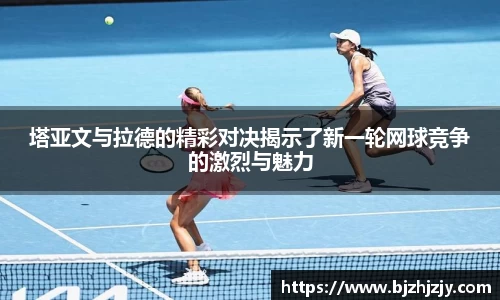betway必威西汉姆联