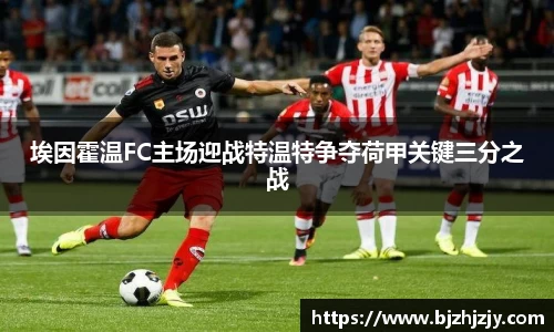 betway必威西汉姆联官网