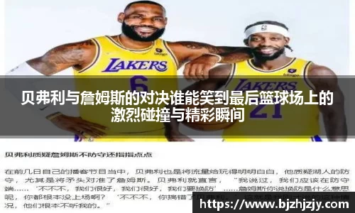 betway必威西汉姆联