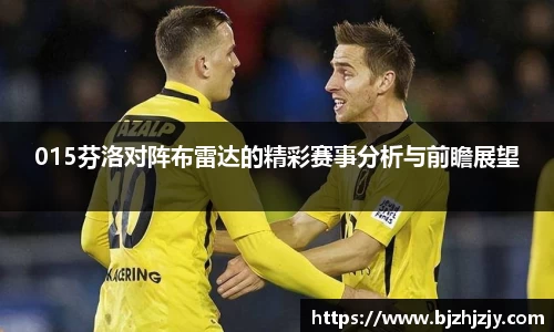 betway必威西汉姆联