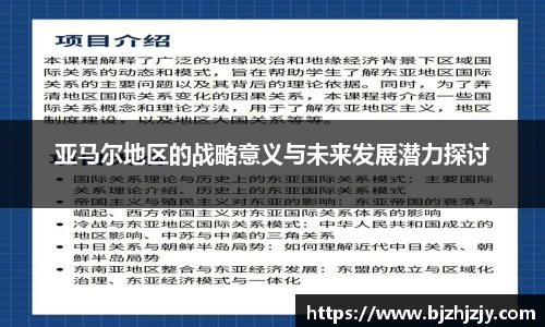 必威