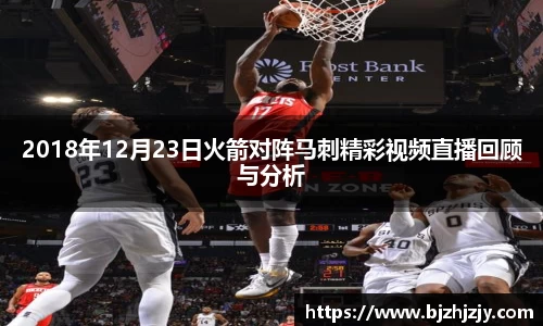 betway必威西汉姆联