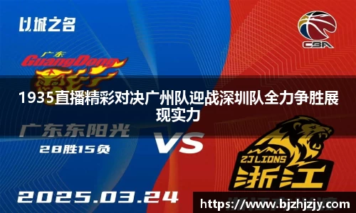 betway必威西汉姆联