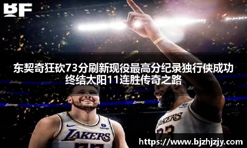 betway必威西汉姆联