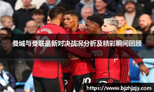 betway必威西汉姆联