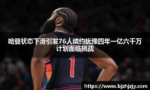 必威