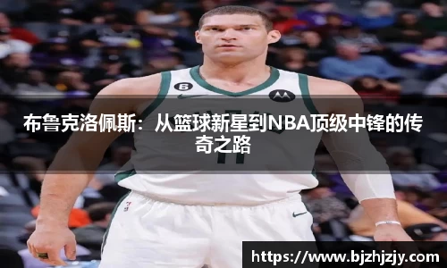 betway必威西汉姆联