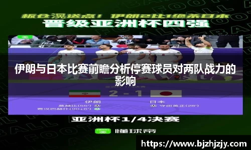 betway必威西汉姆联官网