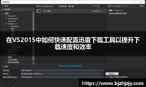 必威
