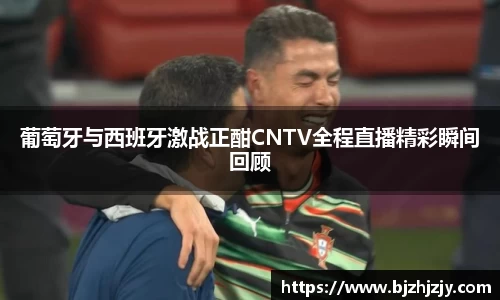 betway必威西汉姆联