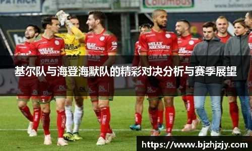 betway必威西汉姆联官网