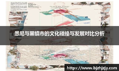 betway必威西汉姆联