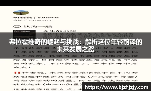 betway必威西汉姆联