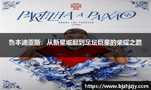 betway必威西汉姆联官网