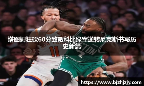 betway必威西汉姆联