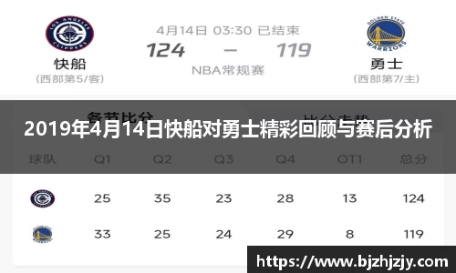 betway必威西汉姆联