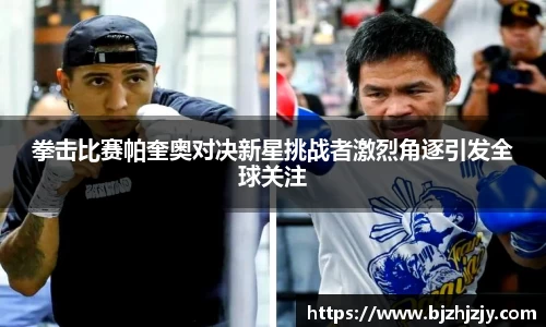 betway必威西汉姆联官网