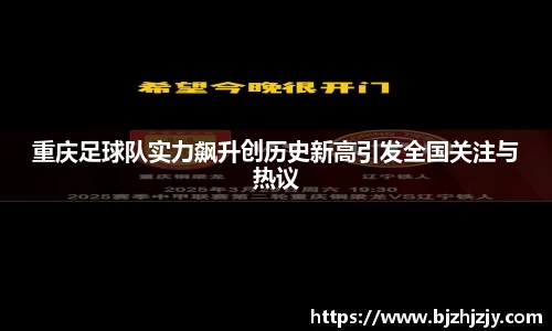betway必威西汉姆联官网