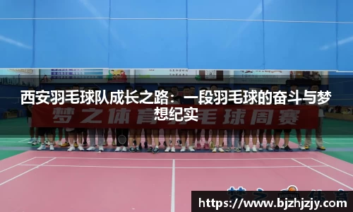 betway必威西汉姆联