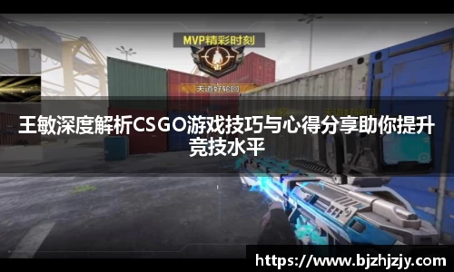 betway必威西汉姆联官网